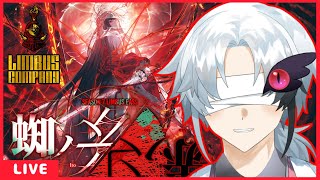 【リンバス】9章「断ち切れない」下③ Season7-Kumo no ito • oti on akA-【Limbus Company】