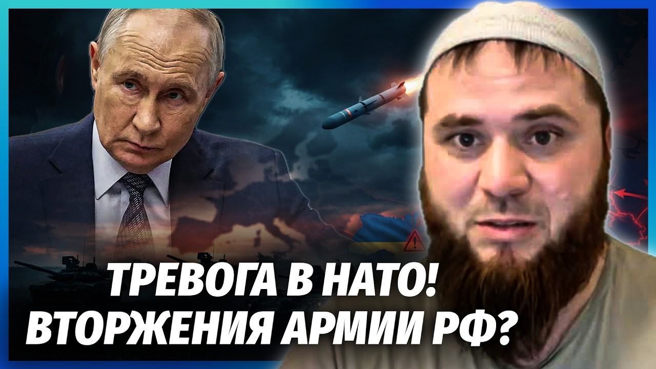 Все! Путін наважився АТАКУВАТИ ЄВРОПУ.Не просто так ЗГАДАЛИ про "ОРЄШНІК".Тре