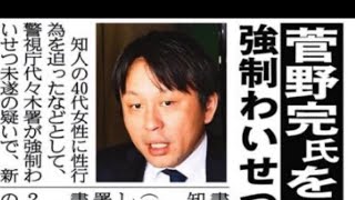 兵庫県の政治家はウソつく人が多すぎる！