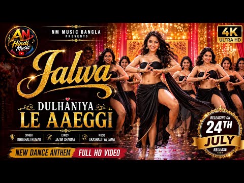 Jalwa New Song 2026 | Dulhaniya Le Aaeegi | Official Music Video | Khushali Kumar — Dulhaniya Le Aaeegi