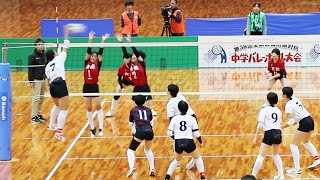 【2024JOC都道府県対抗バレー】決勝　京都選抜 vs 東京選抜　第２セット＜女子バレーボール＞