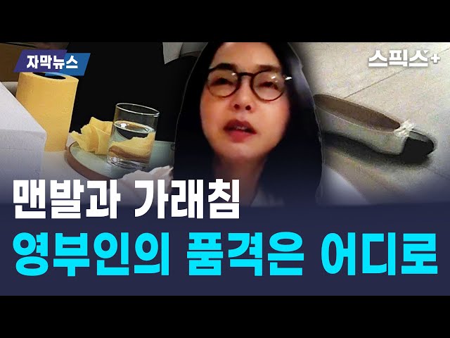 inbot seo 0.1ver