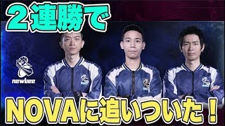 【クラロワリーグ 中国】2連勝でNOVAと同じ順位1位になった！【NewBee VS JDG W7D3】