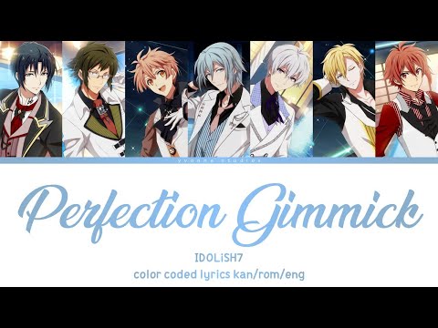 IDOLiSH7 - Perfection Gimmick (color coded lyrics)