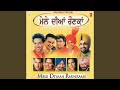 AAJA NI AAJA