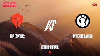 TES vs IG, UN STATUT À CONFIRMER (LPL Regional Qualifier 2025)