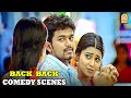 இளைய தளபதியின் சரவெடி காமெடி சீன் Azhagiya