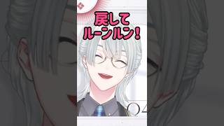 【雑談】ルンルンの挨拶を真似する弦月 #にじさんじ #vtuber #弦月藤士郎 #valz #にじさんじ切り抜き