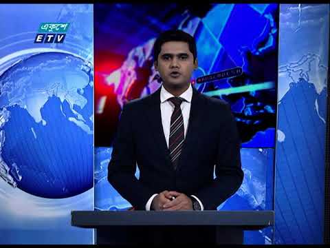 01 Pm News || রাত ০১ টার সংবাদ || 29 November 2020 || ETV News