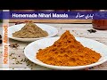 Homemade Nihari Masala And Special Garam Masala For Nihari Bakra Eid Special Recipe