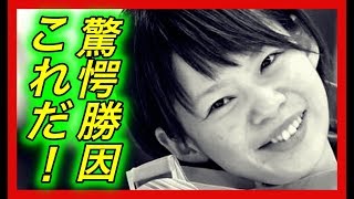 【大躍進】高木菜那。マススタート金おめでとうございます！偉大な妹、美帆選手は最高の◯◯だった！【チャンネル芸能急上昇】