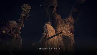 今度こそ1面クリアしたいから、エルデンやってみる ＃9