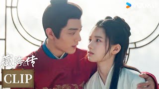 Download lagu 【Film pendek yang luar biasa】 EP34 Zang Hai menerima Xiang'an Tu keluar dari penjara💞 | Legenda Zang Hai | Xiao Zhan/ Zhang Jingyi | Kostum kuno | YOUKU TAIWAN mp3