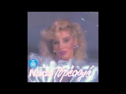 Nada Topčagić - Požuri ljubavi - (Audio 1991) HD