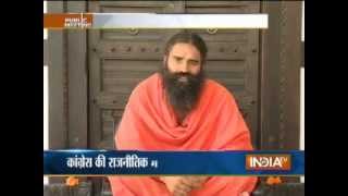 Watch Public Meeting with Baba Ramdev