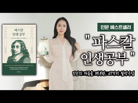 10가지 핵심 습관으로 더 나은 삶의 방향을 제시합니다
