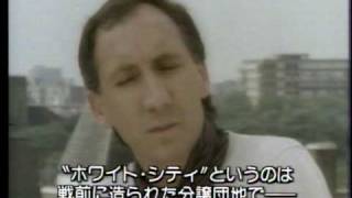 Pete Townshend talks about White City, part 1