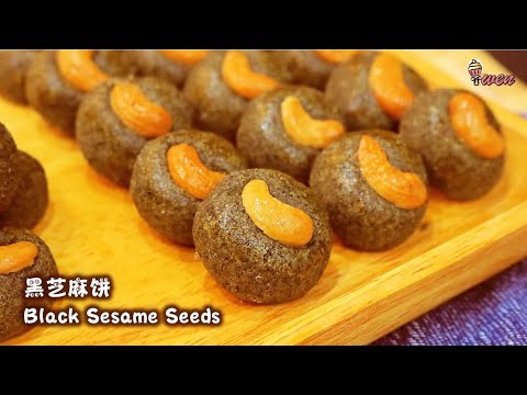 Resep Kue Kacang Mete Wijen Hitam