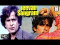 Jeevan Sangram 1974 COLOR HD Family Drama Movie Shashi Kapoor Radha Saluja