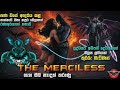 The Merciless Batman ගැන හැමදේම The Merciless Sinhala Review