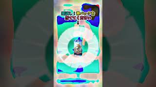 #双天の守護者 2パック引いてやる事なくなった人へ　※連打禁止 #shorts #ポケポケ #ポケモンカード  #ルーレット #pokemoncards #ポケポケ開封チャレンジ