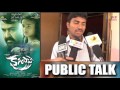 Kanupapa Movie Public Talk Public Response Public Review Mohanlal Kanupapa Public Talk