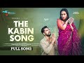 Ami More Gele। আমি মরে গেলে। OST। The Kabin Song। Zaher Alvi। New Bangla Song 2024