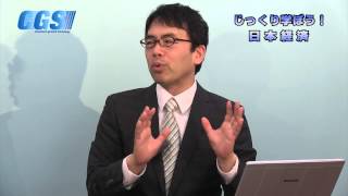 第10回 池上彰のそうだったんだ！も要注意？ものごとを逆さまに捉える！