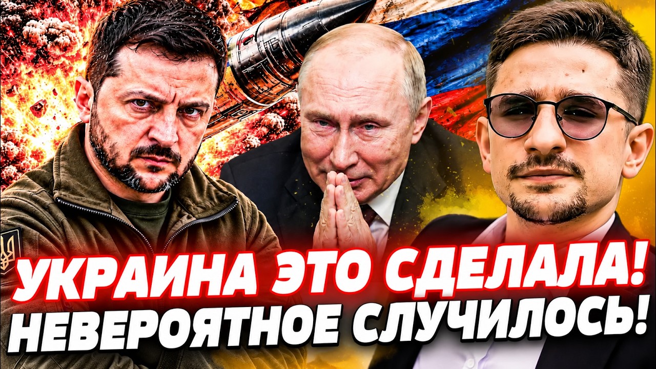 ‼️ВСЯ ВОЙНА СЕГОДНЯ ИЗМЕНИЛАСЬ: СЛИВ ИЗ САМЫХ ТАЙНЫХ ПЕРЕГОВОРОВ!? | НАКИ
