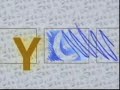 Klasky Csupo Graffiti Logo