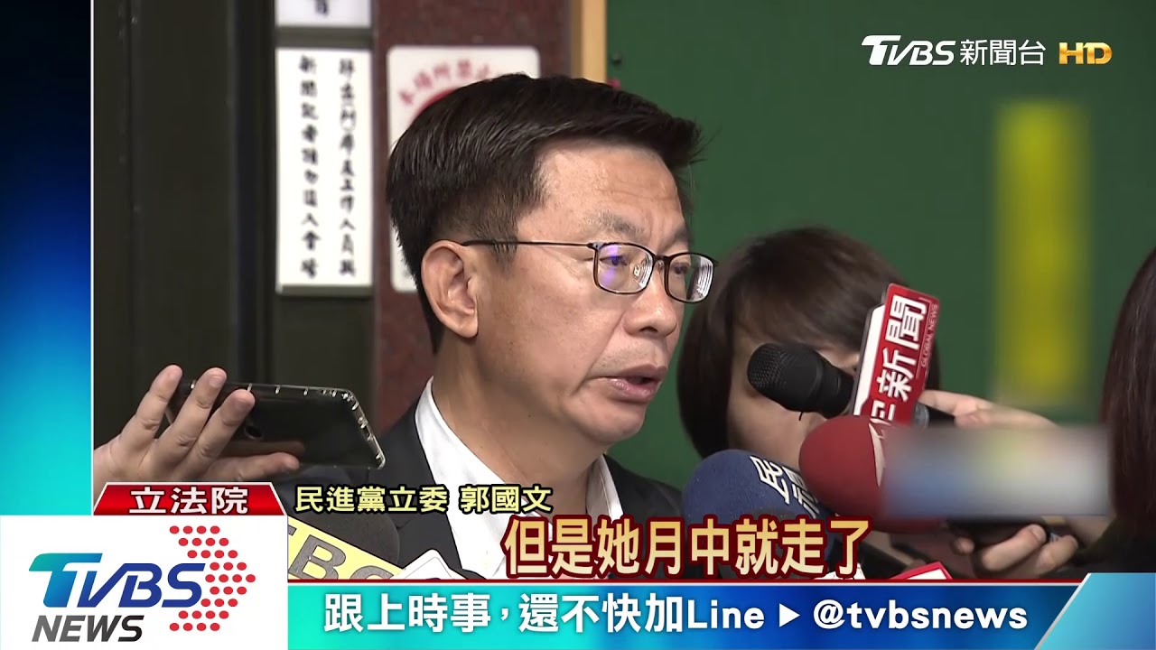 仙氣學妹槓郭國文 嗆郭國文只給22K