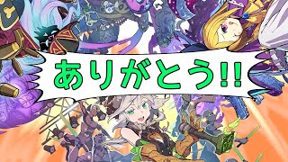 ファイトリーグお世話になりました大賞・後編!!(JP、トイズ、モンスト編)【ファイトリーグ実況】