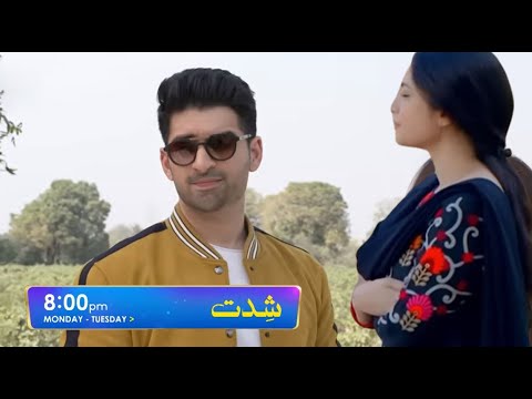 Shiddat Mockup Episode 31 Teaser || Muneeb Butt | Review  | By MU