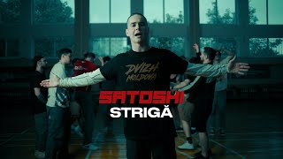 Strigă Lyrics English Translation
