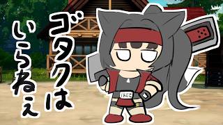 【GGST】俺は音無＝バッドガイ【ゴールド帯】