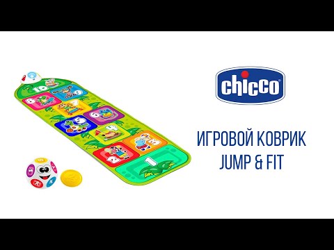 Игровой музыкальный коврик Chicco Jump & Fit (09150.00)