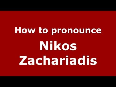How to Pronounce Nikos Zachariadis - PronounceNames.com