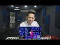Reaksi Vocal Coach Aqeesh Cliff Umar KISAH CINTA KITA TERPALING JUARA F8Buzz React