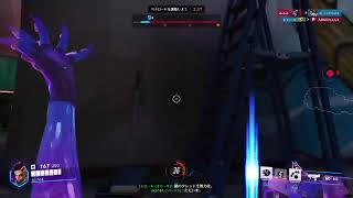 オーバーウォッチ2参加型