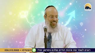 פרשת חיי שרה | מה הופך אישה לרוח לוחמת בתוך הבית | מה קרה לילד שהיית פעם ᴴᴰ (הרב שי עטרי) - התמונה מוצגת ישירות מתוך אתר האינטרנט יוטיוב. זכויות היוצרים בתמונה שייכות ליוצרה. קישור קרדיט למקור התוכן נמצא בתוך דף הסרטון פרשת חיי שרה | מה הופך אישה לרוח לוחמת בתוך הבית | מה קרה לילד שהיית פעם ᴴᴰ (הרב שי עטרי) - התמונה מוצגת ישירות מתוך אתר האינטרנט יוטיוב. זכויות היוצרים בתמונה שייכות ליוצרה. קישור קרדיט למקור התוכן נמצא בתוך דף הסרטון