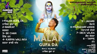 Download lagu Malak Gufa Da | Full Album | Jaskaran | DD | Devotional Song | Baba Balak Nath Ji Superhit Bhajan | mp3 Download lagu Malak Gufa Da | Full Album | Jaskaran | DD | Devotional Song | Baba Balak Nath Ji Superhit Bhajan | mp3