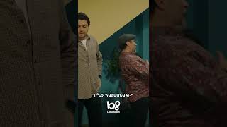 Անասուն առնողը🤷🏻‍♂️ #Mardameky #Մարդամեկը #Shorts #Comedy #PanArmenianTVOfficial