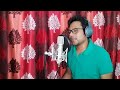 কোথায় আছে কেমন আছে মা Cover By ফয়সাল আহমে�