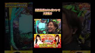 【相性抜群!!キン肉マンで大逆転!?】#イドムンの6つの喜びwithJBメンバー
