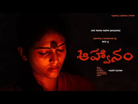 RuAn Chronicles  and A R K FILMS