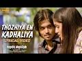 Thozhiya En Kadhaliya Lyrical Video Kaadhalil Vizhunthen Vijay Antony Harrish Ragavendra