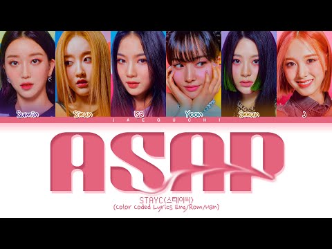 STAYC 'ASAP' Lyrics (스테이씨 ASAP 가사) (Color Coded Lyrics)