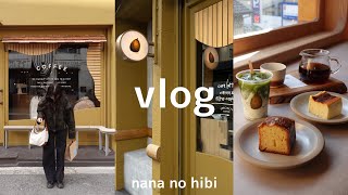 【vlog】流行りのカフェでひと息つく日　|    梅田カフェ☕️   |    ショッピング🛍️ 