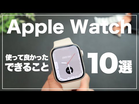 再び遠ざかる:Apple Watch が人の命を救う