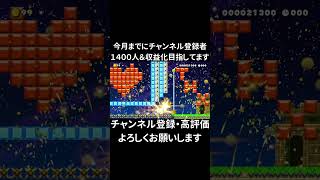 クリア率7.42％の20秒スピードラン走ってみた #shorts